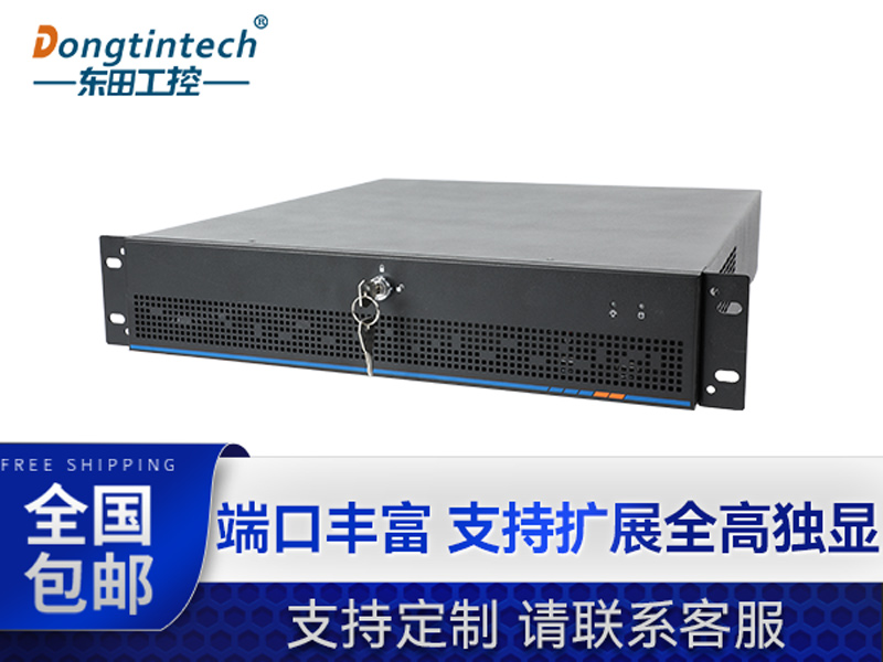 東田工業(yè)服務(wù)器，2U工控機(jī)，DT-61027-JH420MC