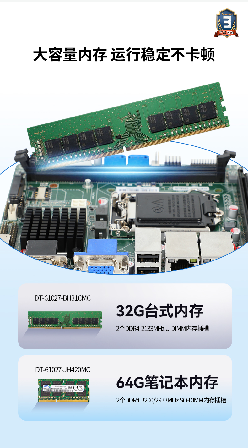 東田工業(yè)服務(wù)器，2U工控機(jī)，DT-61027-JH420MC.jpg