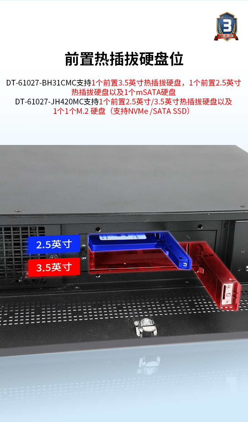 東田工業(yè)服務(wù)器，2U工控機(jī)，DT-61027-JH420MC.jpg