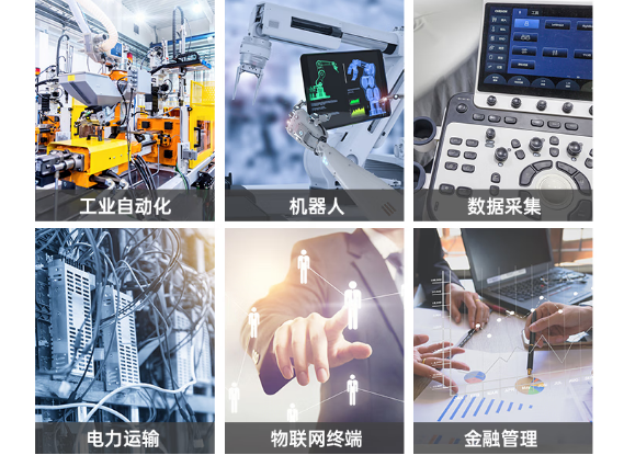 東田無風扇嵌入式工控機應(yīng)用場景.png