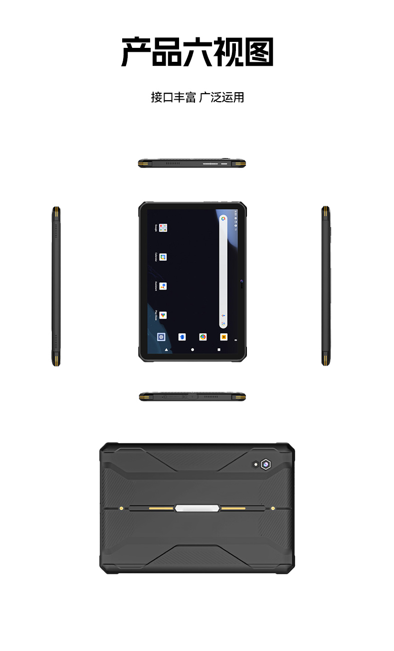 10.95寸行業(yè)三防平板電腦,IP68戶外堅固平板電腦,DTZ-T1101E-8781.jpg