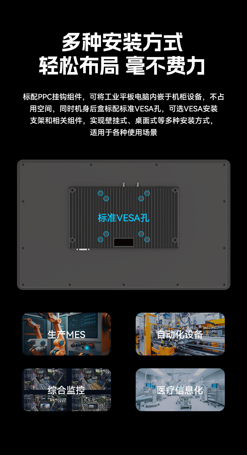 17寸工控一體機,工業(yè)平板電腦廠家IP65防護,DTP-1709-3568.jpg