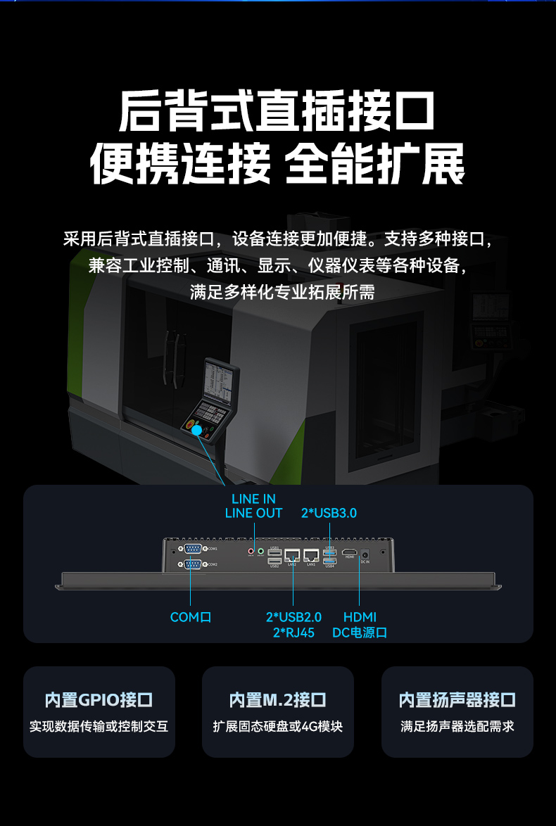 18.5寸觸摸工控一體機,工業(yè)一體機電腦廠家,DTP-1859-N5100.jpg