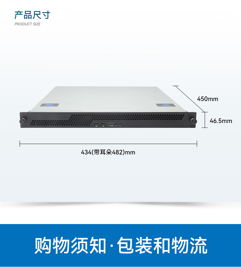 東田國產(chǎn)1U工控機(jī),海光3350工業(yè)電腦,DT-14502-D3350MA1.jpg