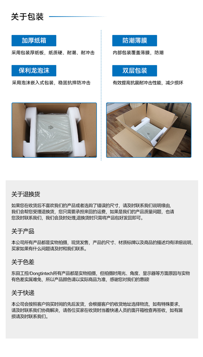 東田國產(chǎn)1U工控機(jī),海光3350工業(yè)電腦,DT-14502-D3350MA1.jpg