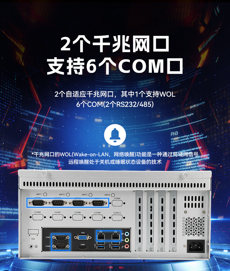 東田國產壁掛式工控機,飛騰工業(yè)計算機,DT-5206-FD2KMB.jpg