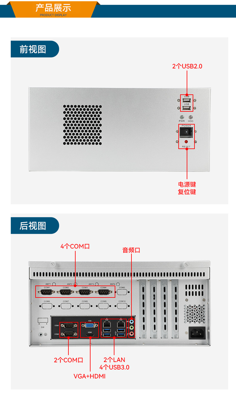 東田國產壁掛式工控機,飛騰工業(yè)計算機,DT-5206-FD2KMB.jpg