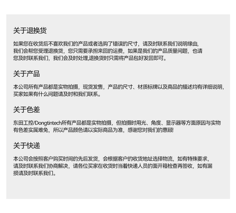 東田單屏加固便攜機(jī),國產(chǎn)下翻式便攜工控機(jī),DTG-1417ZD-D3350MA.jpg