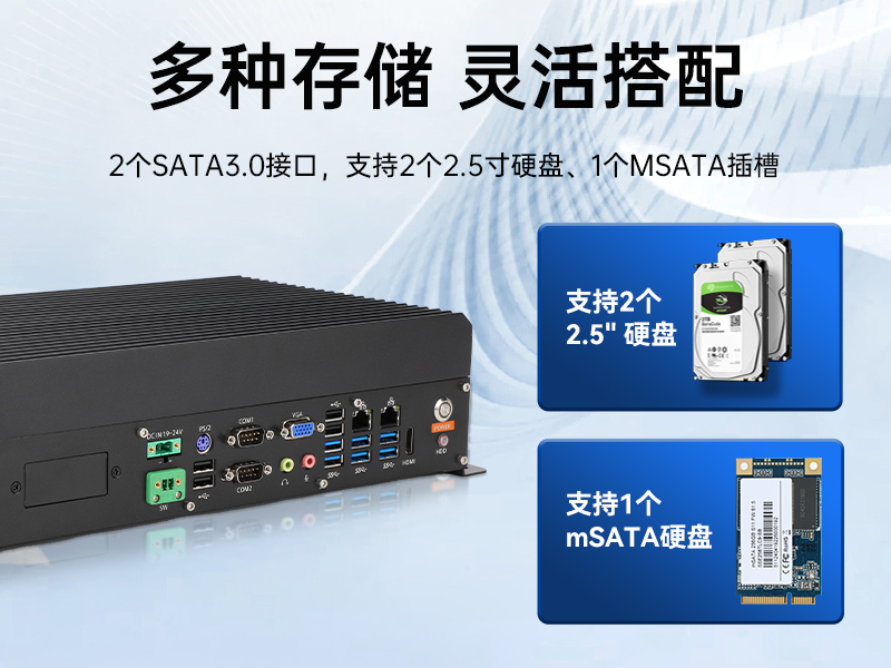 東田國產(chǎn)嵌入式工控機(jī),智慧交通工業(yè)主機(jī)方案,DTB-3086-6780A