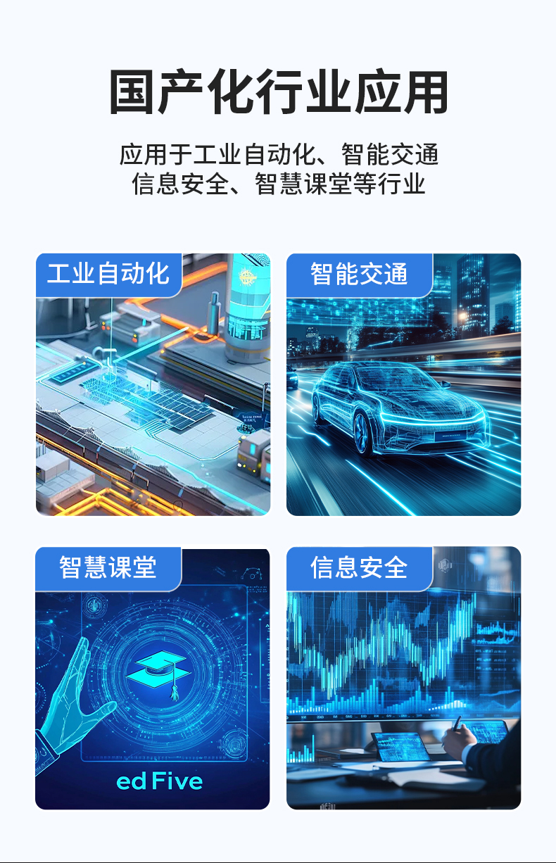 東田國產(chǎn)嵌入式工控機(jī),智慧交通工業(yè)主機(jī)方案,DTB-3086-6780A.jpg