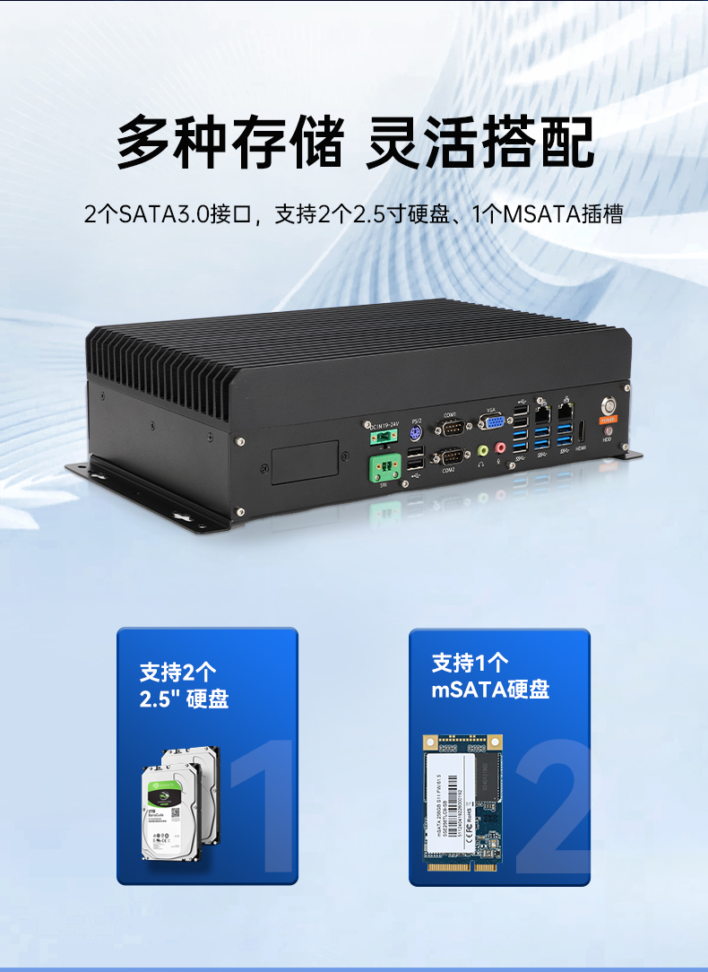 東田國產(chǎn)嵌入式工控機(jī),智慧交通工業(yè)主機(jī)方案,DTB-3086-6780A.jpg