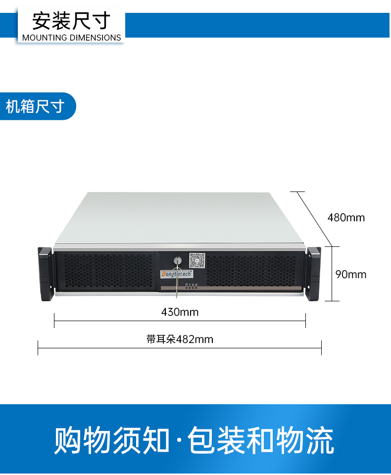 東田國(guó)產(chǎn)海光工控機(jī),雙顯工控上位機(jī),DT-61025-D3350MA1.jpg