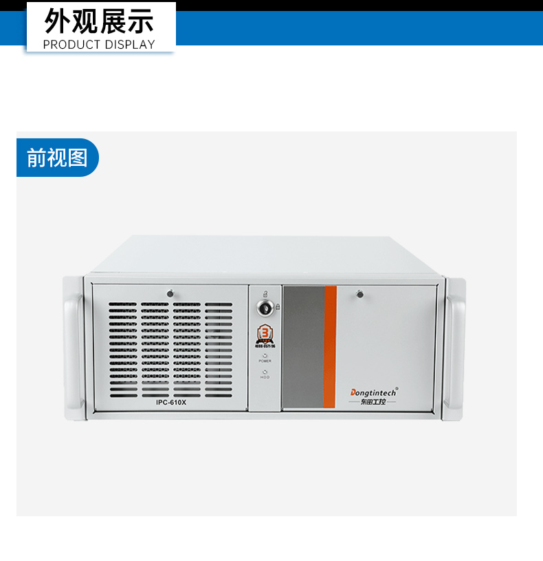 東田國產(chǎn)工控電腦,兆芯U6780A工控主機(jī)廠家,DT-610X-B6780AMA.jpg