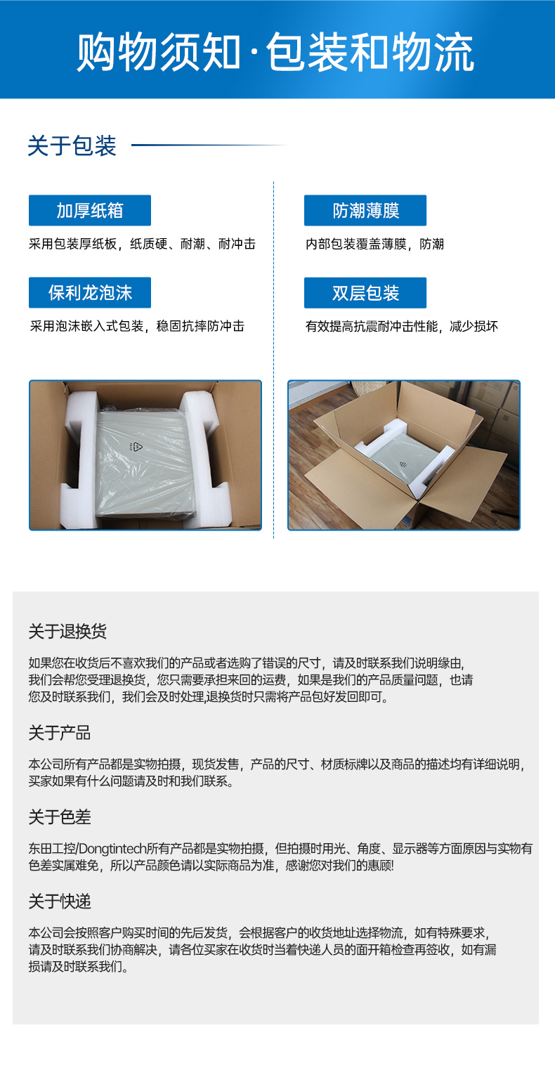 東田國產(chǎn)工控電腦,龍芯3A6000工控主機(jī)廠家,DT-610X-N3A6KMB.jpg