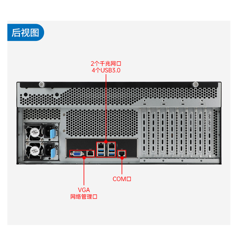 東田國產(chǎn)4U工控機(jī),雙路海光信息安全工控主機(jī),DT-46508-D3350MA.jpg