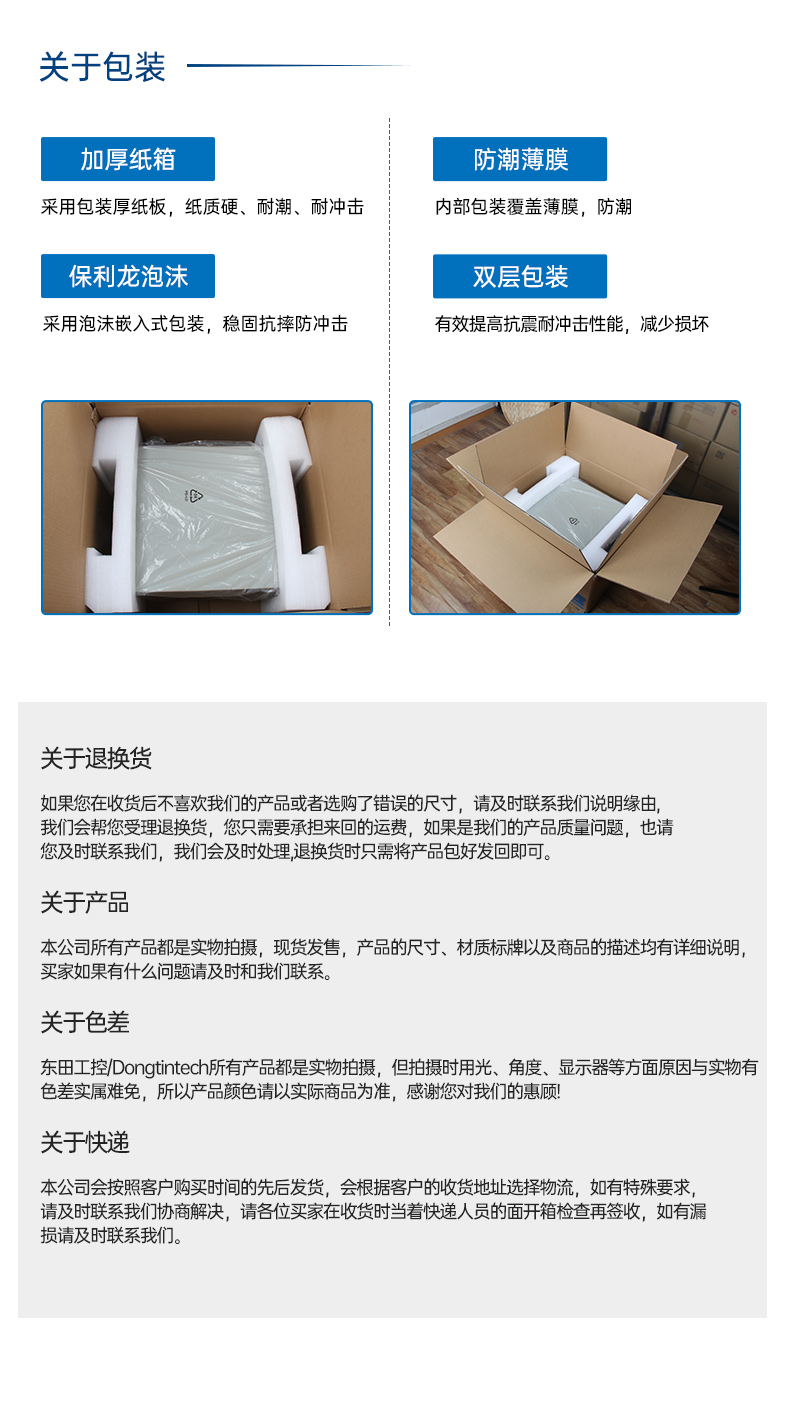 東田國產(chǎn)4U工控機(jī),雙路海光信息安全工控主機(jī),DT-46508-D3350MA.jpg