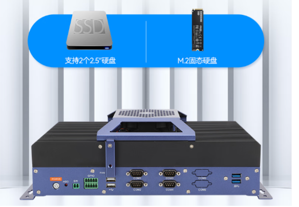 東田嵌入式箱體電腦存儲(chǔ).png